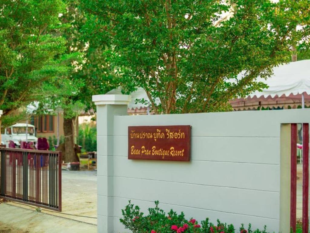 Baan Pran Boutique Resort Hua Hin Bagian luar foto