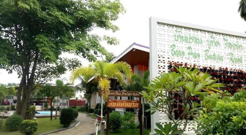 Baan Pran Boutique Resort Hua Hin Bagian luar foto